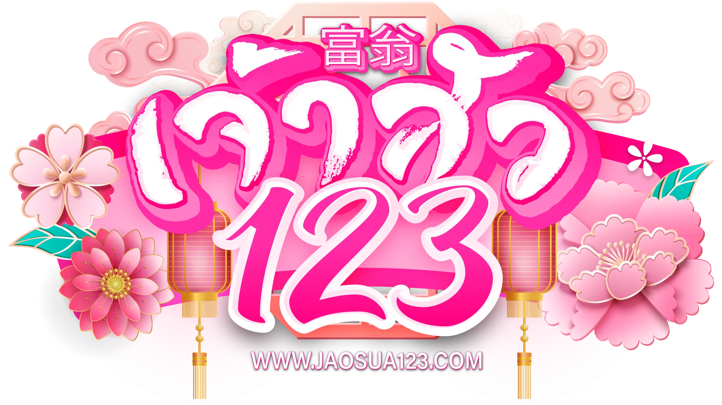 JAOSUA123 (เจ้าสัว123) เว็บตรง ฝากถอนออโต้