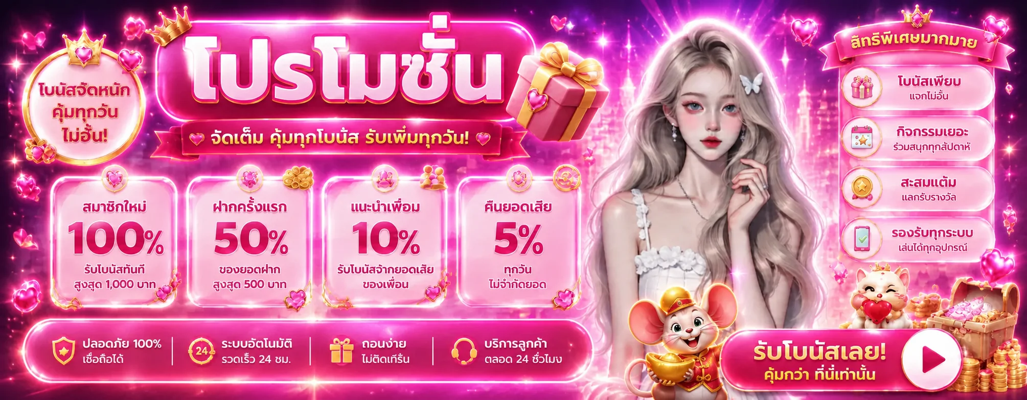 JAOSUA123 (เจ้าสัว123) เว็บตรง ฝากถอนออโต้